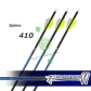 Strzała Carbon Express PREDATOR II Carbon 410 - 4560 - Blazer 2